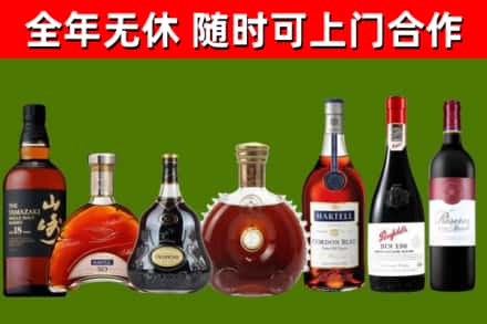 齐齐哈尔回收红酒