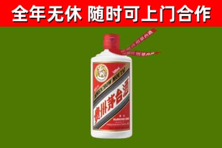 齐齐哈尔回收飞天茅台酒