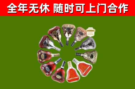 齐齐哈尔回收XO