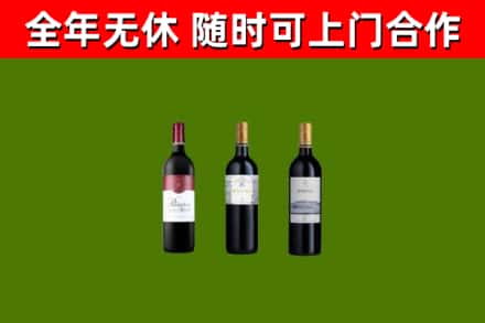 齐齐哈尔回收拉菲红酒