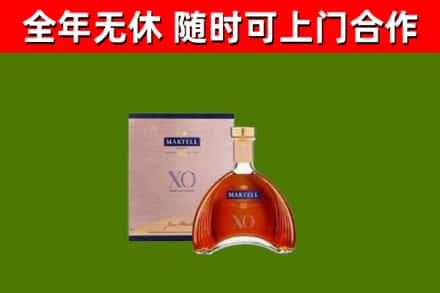 齐齐哈尔回收马爹利洋酒