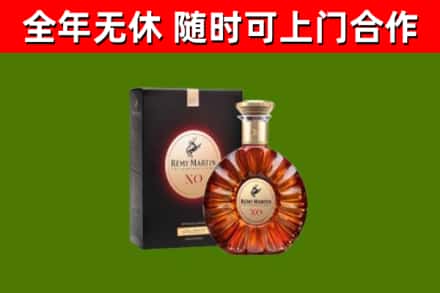 齐齐哈尔回收人头马洋酒