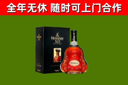 齐齐哈尔回收轩尼诗洋酒