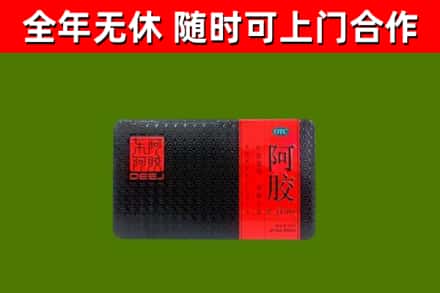 齐齐哈尔烟酒回收阿胶.jpg